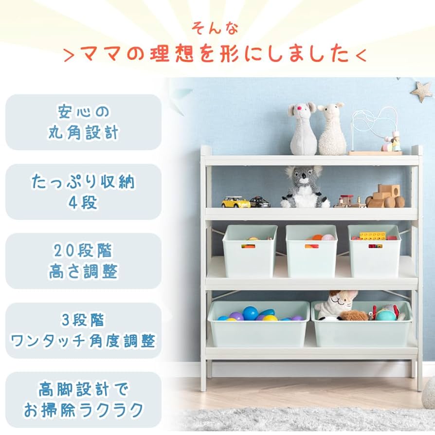 80cm 現役ママが考えたキッズラック Amazon.co.jp: タンスのゲン【現役ママが考えた キッズラック